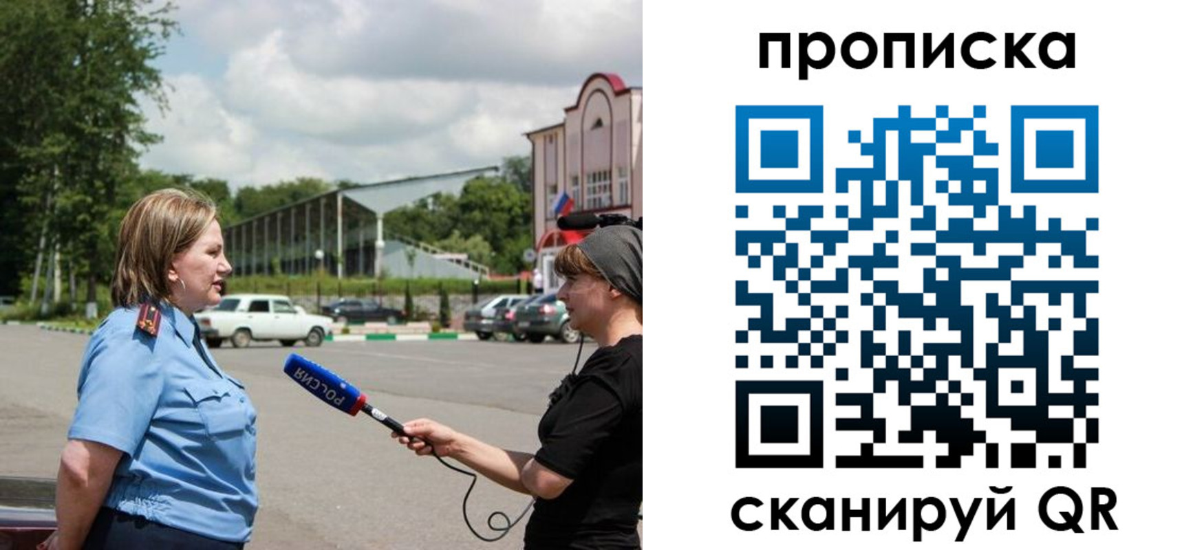 найти адрес прописки в Свободном